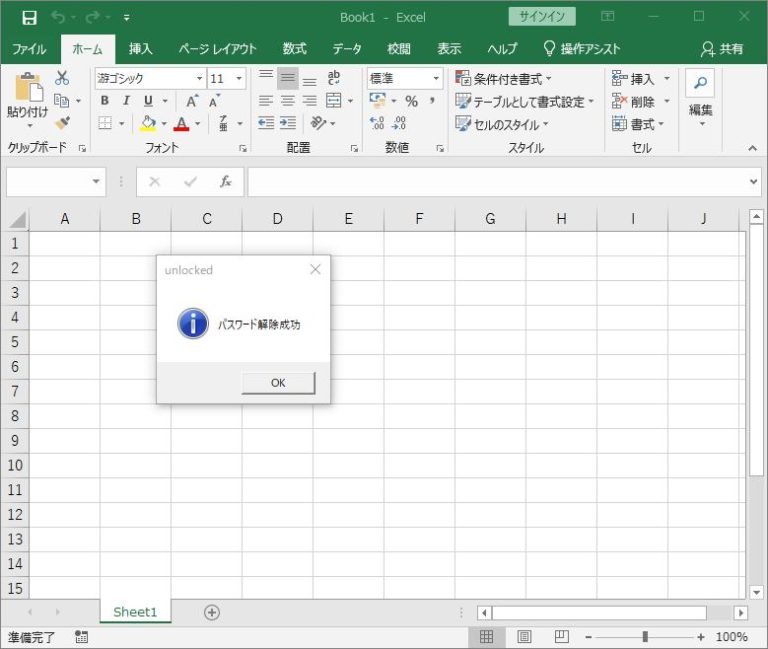 トークン 頬 雪だるまを作る Excel2010 Vba クリップボード クリア Clair Shop Jp