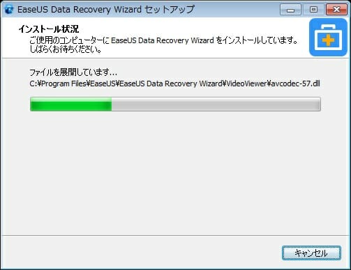 free word and excel password recovery wizard ウィルス