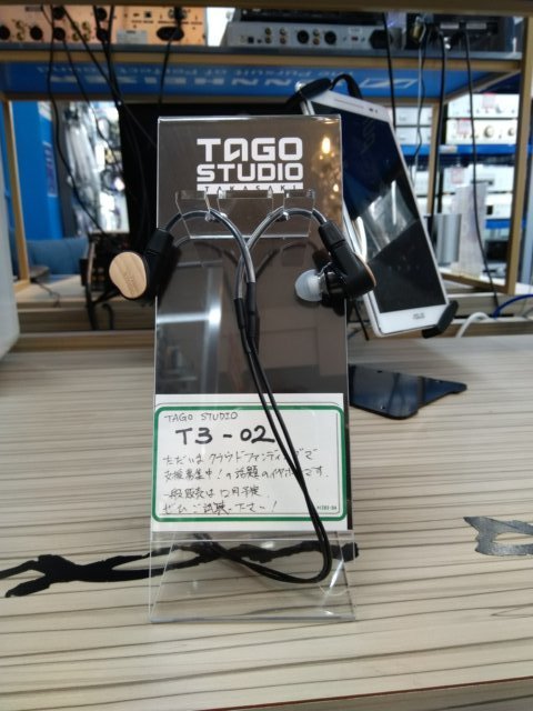 TAGO STUDIOのイヤホンT3−02｜凄く良い音だったけど買わなかった理由│どろぱち
