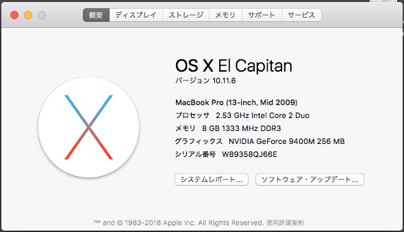 OS X EL CAPITAN