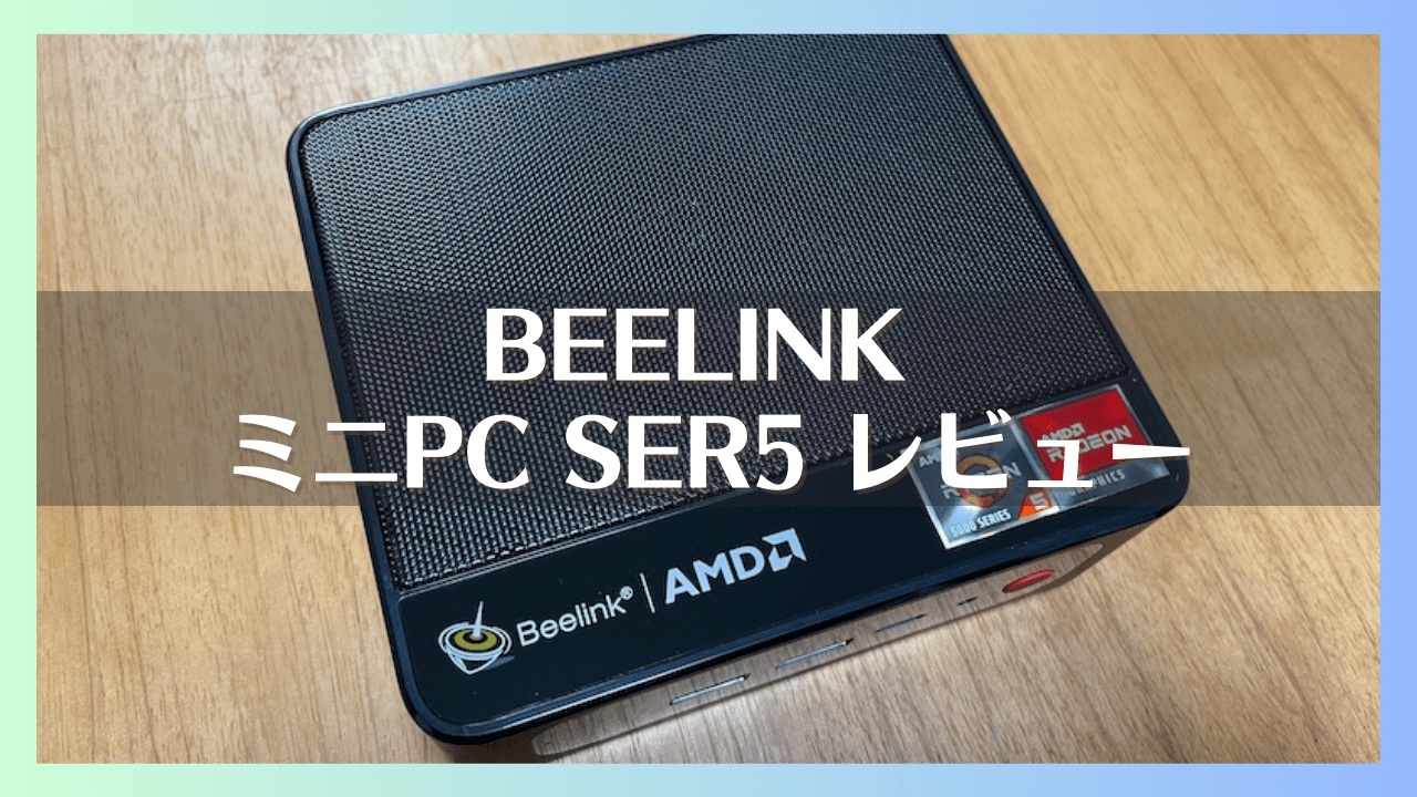 Beelink SER5 Mini PC, AMD Ryzen 5500U (6C/12T, up to 4GHz), 16G DDR4 1TB  SSD, Mini Desktop Computer Support 4K@60Hz, Triple Display, WiFi6, BT5.2, D 